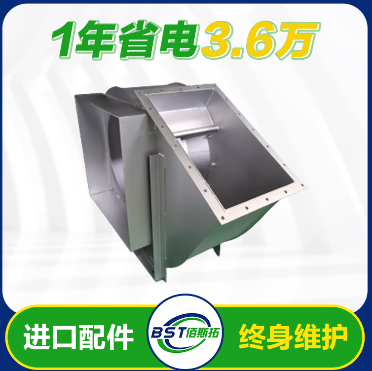 江蘇省內不銹鋼離心風機多少錢一臺,不銹鋼離心風機報價 江蘇省內不銹鋼離心風機多少錢一臺,不銹鋼離心風機報價