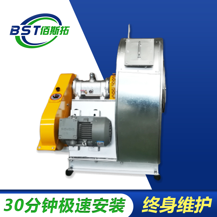 耐300度離心通風機 耐300度離心通風機