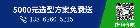 免費風機選型 免費風機選型