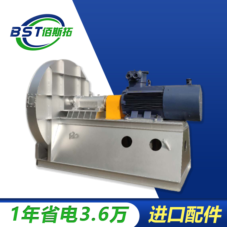 高溫離心風(fēng)機 高溫離心風(fēng)機