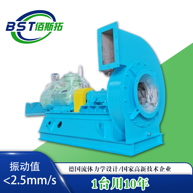 鍋爐用高溫離心風機 鍋爐用高溫離心風機