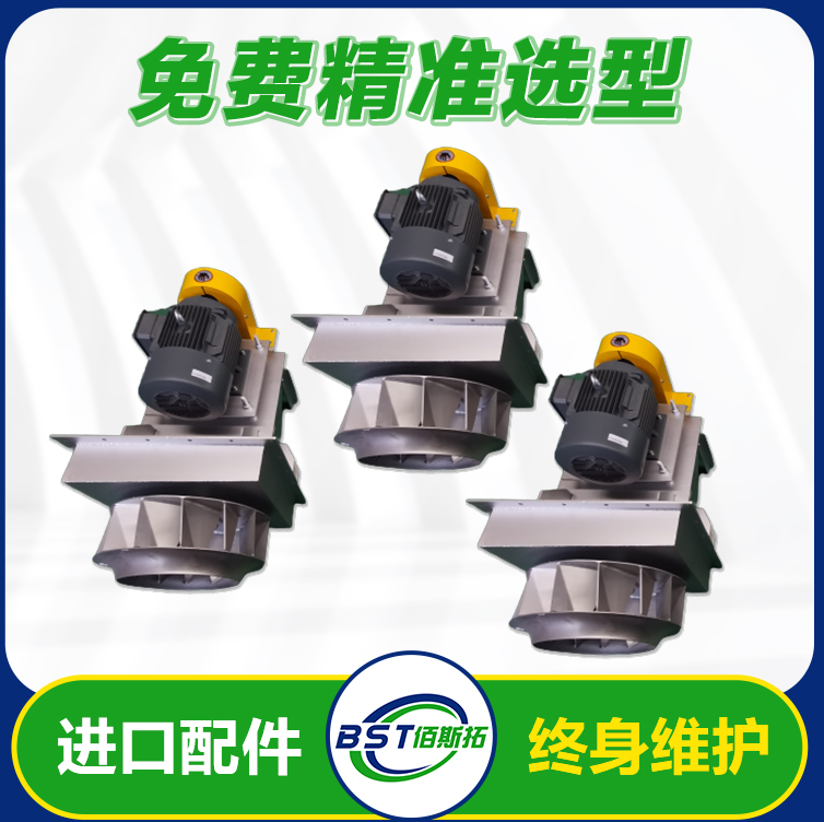 離心通風機 離心通風機