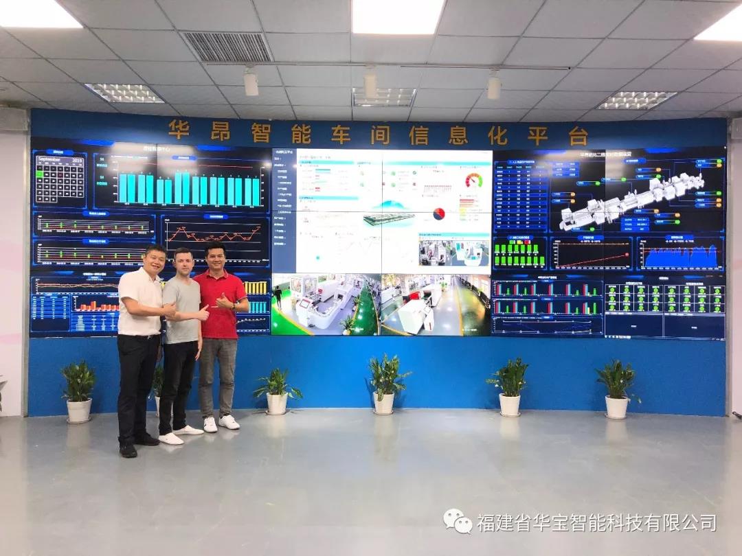 促進國際交流，華寶迎來美國PVH集團代表人